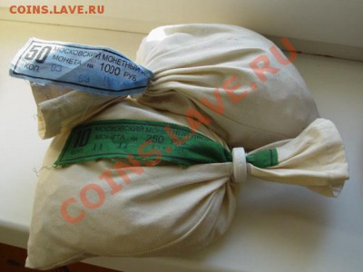 Банковские мешки 10к и 50к 2012г 09.06.13 22-00 - DSC06842.JPG
