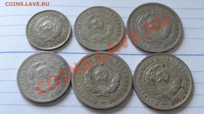 Ранние Советы 10-15-20 коп. 6 шт. до 05.5. в 22:30 - DSC03375.JPG