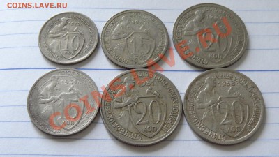 Ранние Советы 10-15-20 коп. 6 шт. до 05.5. в 22:30 - DSC03373.JPG