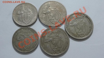 Ранние Советы 15-20 коп. 5 шт. до 05.5. в 22:30 - DSC03413.JPG