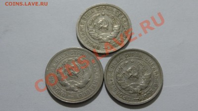Ранние Советы 20 к. 31,32,33. 3 шт. до 05.5. в 22:30 - DSC03437.JPG