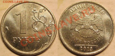 3 коп 1932.Отличная. до 06.06 в 22-00 мск - 1 руб