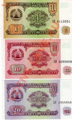 Таджикистан подборка (3шт.) до 10.06.13 в 22.00мск (5448) - img368
