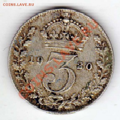 Ag Великобритания 3 пенса 1920 до 10.06.13 в 22.00мск (5530) - img427