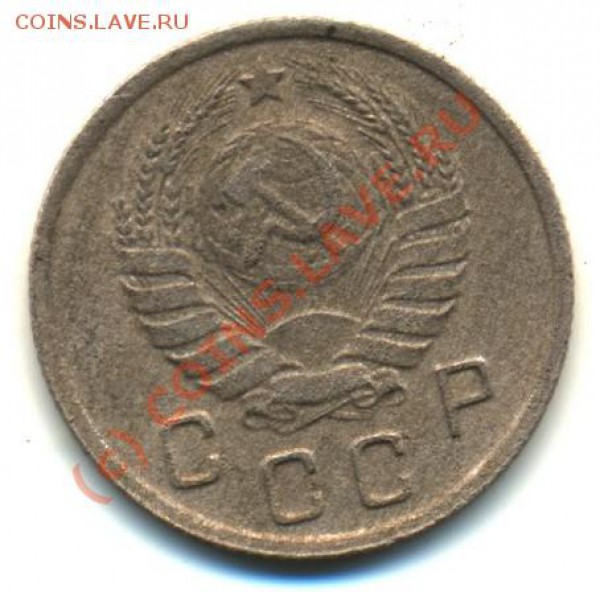10 коп 1937 г.  до 21 ч. 00 м. 15.12.2009 г. - 10 37 1