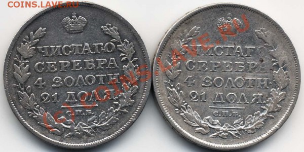 Рубль 1818 и 1819, окончание в 22.30 МСК, 16 декабря - Rs1818_19r