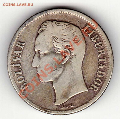 Ag Венесуэла боливар 1954 до 10.06.13 в 22.00мск (4668) - img417