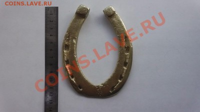 подкова на удачу и достаток в доме - S1020026.JPG