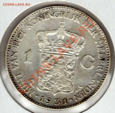 Ag Нидерланды гульден 1931 до 10.06.13 в 22.00мск (5535) - img459