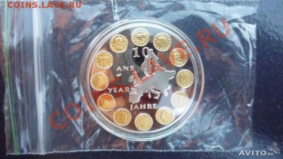 50 копеек и 25 копеек 1894 - 376747832