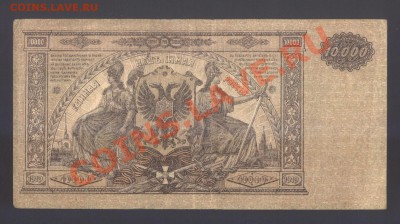 10000 рублей ГК ВСЮР______до 8.06, 22:00 МСК - 10000_roubles_02.JPG