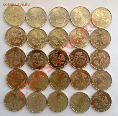2 рубля 1999 спмд 25 штук мешковые - 1