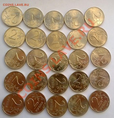 2 рубля 1999 спмд 25 штук мешковые - 2
