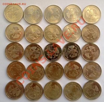 2 рубля 1999 спмд 25 штук мешковые - 11