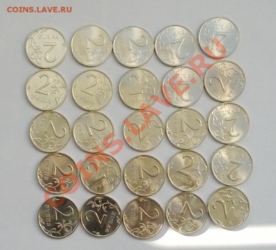 2 рубля 1999 спмд 25 штук мешковые - 222
