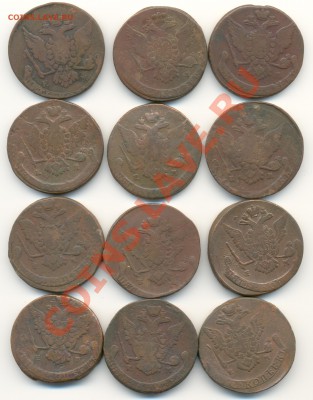 5 Коп 1763-1776г ЕМ 12шт все разные 10.06.13 22-10 - 5к 18в