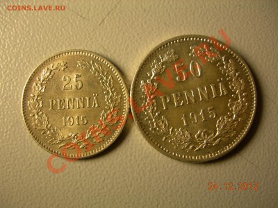25,50 пенни 1915г  до 10.06.2013 в 22-00 по Москве - DSCN2313.JPG