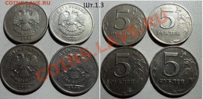 Разновиды по ЮК :10, 50коп и 5руб до 7.06.13 в 21:00 мск - SAM_3735.JPG