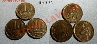 Разновиды по ЮК :10, 50коп и 5руб до 7.06.13 в 21:00 мск - SAM_3730.JPG