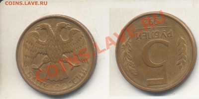5 р.1992 Л. 180 градусов поворот.До 7.06.13 в 22.42 - 5р92л