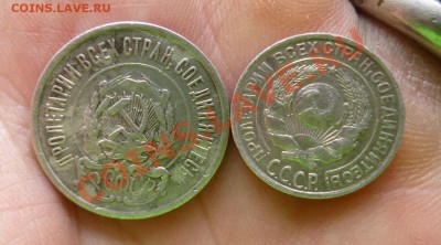 20 копеек 1923 и 10 копеек 1928 - P1010035.JPG