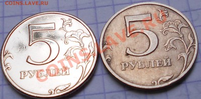5рублей 1997.СПМД Какая точка? - 5 рублей 1997.спмд 014.JPG