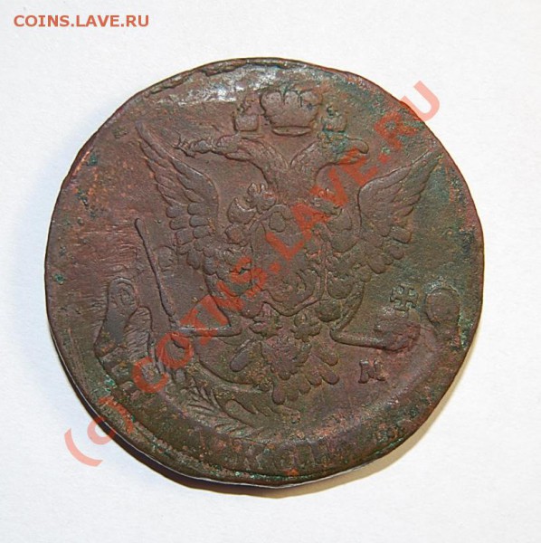 5 коп.1770 брак чеканки ем - 1770 повтор
