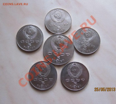 ЮБ.СССР. ШАЙБА и  еще 31 шт. до 6.06.  21-00 мск - 5р_6_2