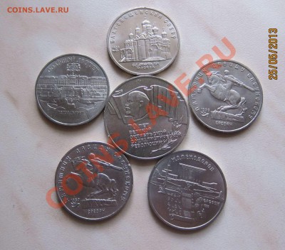 ЮБ.СССР. ШАЙБА и  еще 31 шт. до 6.06.  21-00 мск - 5р_6_1