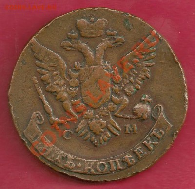 Симпатичные медяки: 10 коп 1833,  3 коп 1841 и др. - 1763-2.JPG