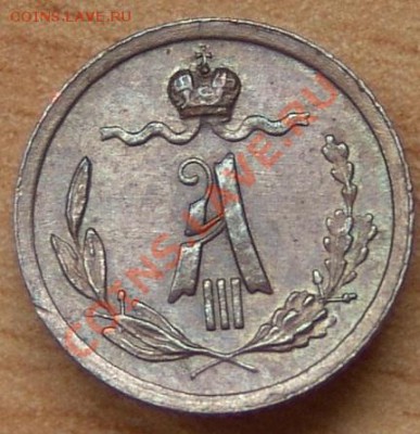 Симпатичные медяки: 10 коп 1833,  3 коп 1841 и др. - 1886-2
