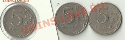 5 руб. 97СП шт. Верно ли определил - A0170CB5