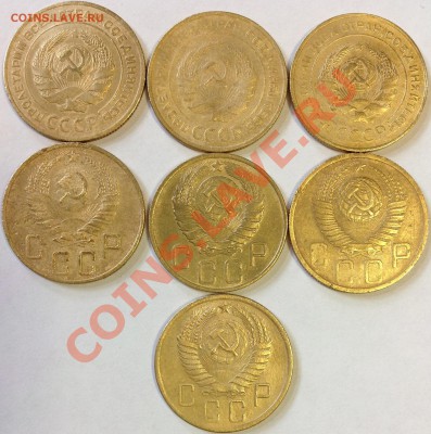 Лот 5 коп. СССР предпродажная оценка. - image