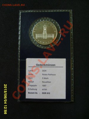 DDR,5 МАРОК 1987 г ( Rothes Rathaus,UNC,гарантия)!!до 06.06 - S6001034.JPG