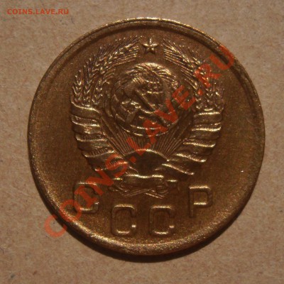 1  копейка  1939  года.  Красивая - Изображение 2181
