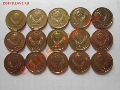 2 копейки СССР 15 шт., до 08.06.2013 в 22.00 мск. - IMG_8593