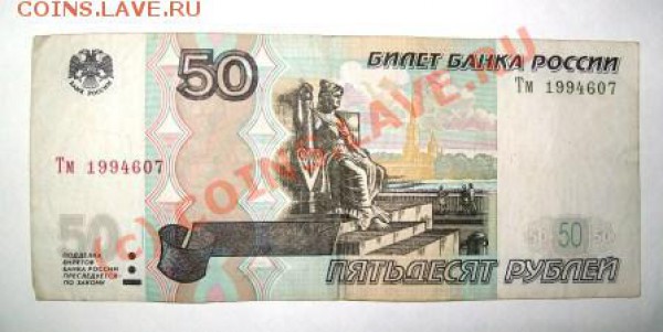 Радары,красивые и редкие номера! - 100_1996.JPG