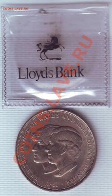 В.Британия.Крона.1982.Чарлз и Диана. до 10 Июня - 19820016.JPG