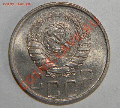 20 копеек 1942 года UNC---штемпельная до 07 июня в 22:05 - 111 8629
