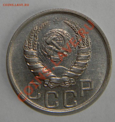 20 копеек 1941 года UNC---штемпельная до 07 июня в 22:05 - 111 8647