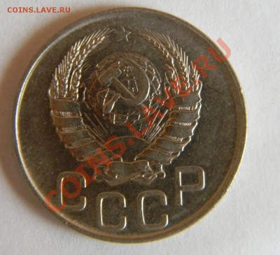 20 копеек 1941 года UNC---штемпельная до 07 июня в 22:05 - 111 8641