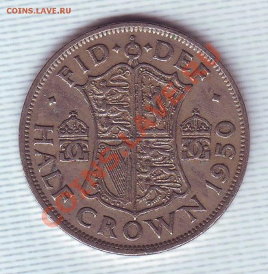 В.Британия.Пол Кроны.1950. до 10 Июня - 19500021.JPG