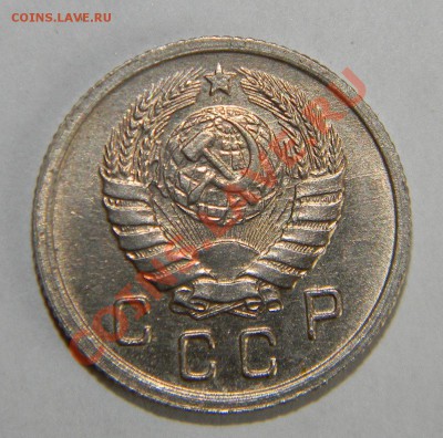 10 копеек 1946 года UNC---штемпельная до 07 июня в 22:05 - 111 8679