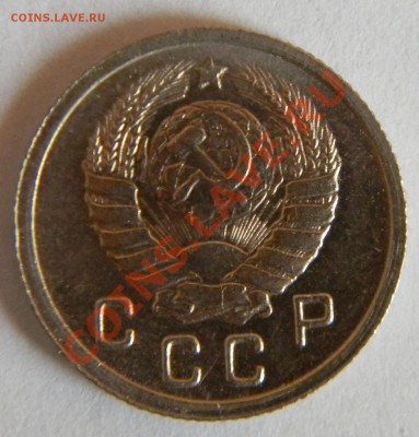 10 копеек 1946 года UNC---штемпельная до 07 июня в 22:05 - 111 8674