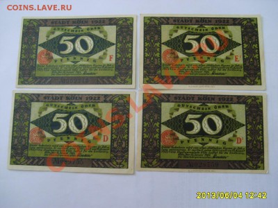 КЁЛЬН, 4 * 50 ПФЕННИГОВ 1922г !!до 6.06.2013 - S6001012.JPG