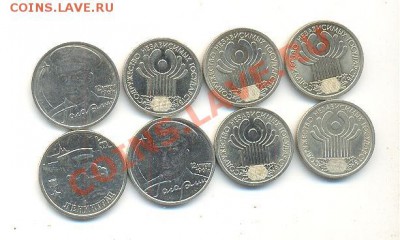 5 снг; 2 гагарина и 1 ленинград в блеске до 09 06 13 до22.00 - а 003