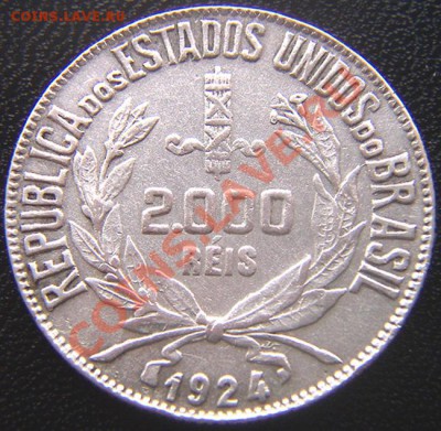 Бразилия_2000 реалов серебром 1924; до 04.06_22.06мск - 5527