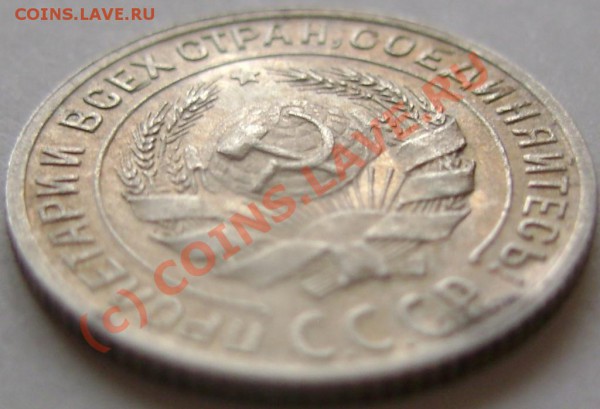 10 коп. 1929 UNC  до 15.12.09  21-00 мск - DSC02538.JPG