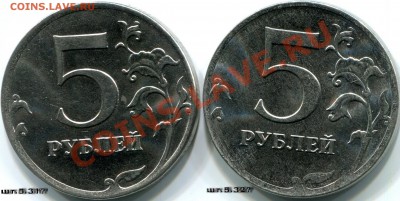 5р 2012г ММД, шт.5.31 и шт.5.32? - img045