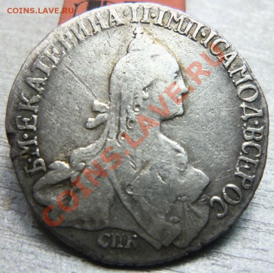 20 копеек 1768 года. 06-06-2013 - Изображение 1492